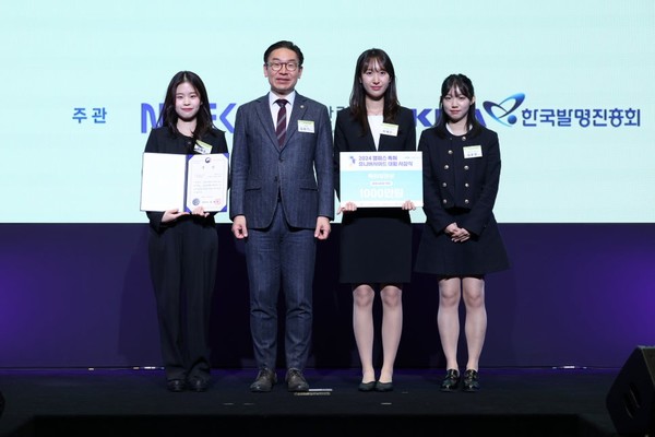 ▲특허청장상을 수상한 조예진 이예은 김윤경 팀