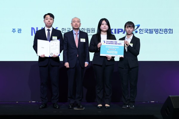 ▲한국발명진흥회장상을 수상한 유승훈 권시은 이도경 팀
