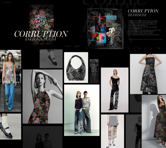▲ 김 씨가 디자인한 작품 'Corruption Blossom'.