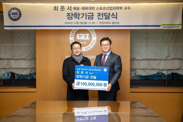 ▲ 최준서 교수가 이기정 총장에게 장학기금을 전달하고 있다.