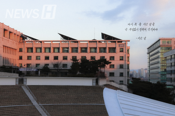 ▲ 노천극장 위로 분홍빛 노을이 드리웠다.