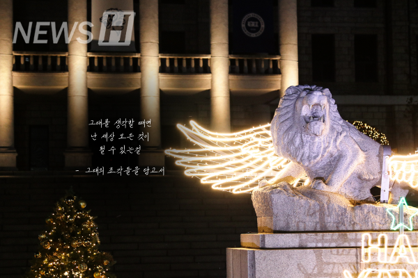 ▲ 겨울을 맞아 날개가 돋아난 사자상의 모습.