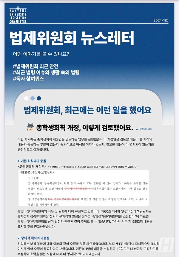 ▲ 바카라 에볼루션의 업무는 크게 두 가지로, 다른 단위의 요청 없이 진행되는 고정업무와 다른 단위의 요청에 의해 진행되는 유동업무로 나뉜다. ⓒ 바카라 에볼루션