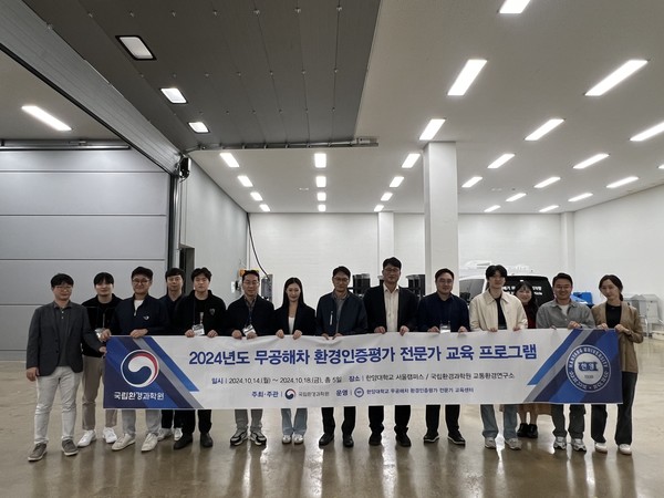 2차 전문가 과정 수료자들이 기념사진을 촬영하고 있다. (제공=한양대)