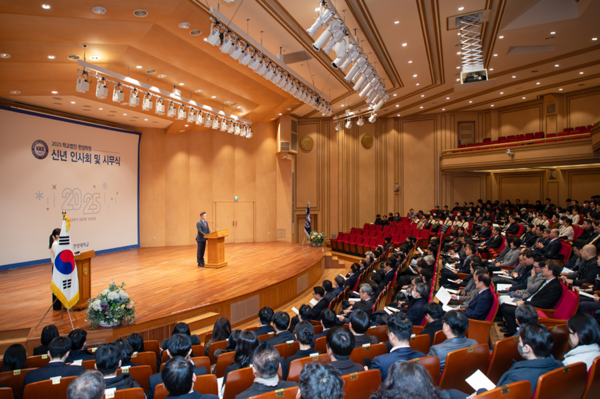 지난 2일 오전 11시 서울캠퍼스 백남음악관온라인카지노 개최된 '학교법인 한양학원 신년 인사회 및 시무식'에서 참석자들이 새해 비전을 공유하며 한양학원의 발전을 기원했다.