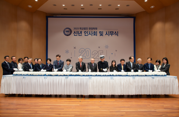 The tteok-cutting ceremony took place at the "2025 Hanyang Foundation New 우리카지노추천 Kick-Off Meeting," held at the Seoul Campus at 11 a.m. on January 2. 