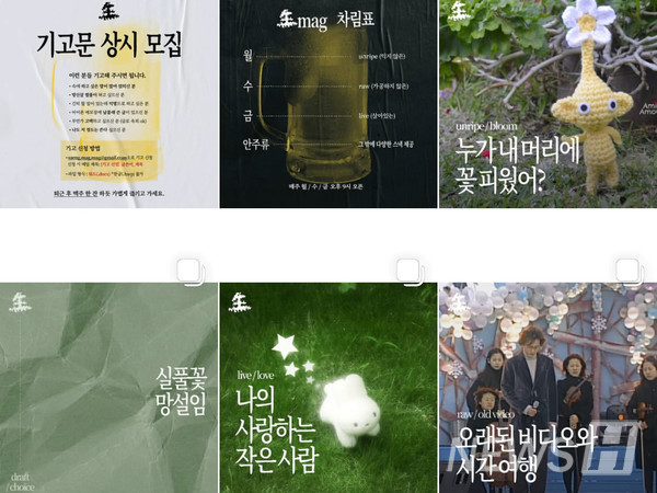 ▲ 토토사이트 즐벳은 우선 단순히 트렌드를 전시하는 것을 넘어 음악, 영화, 도서와 같은 문학 트렌드가 에디터들, 또 독자들에게는 어떤 의미인지를 중점으로 독자들이 공감할 수 있는 글을 펴낸다는 점에서 차별성을 띤다. © 서은재 기자