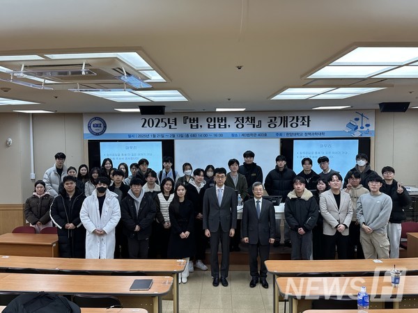 ▲ 약 두 시간동안 진행된 이번 강연은 학생들에게 법관에 관한 새로운 통찰을 제시하고, 폭넓은 법 지식을 심어주는 좋은 기회가 됐다. ⓒ 송나리 기자