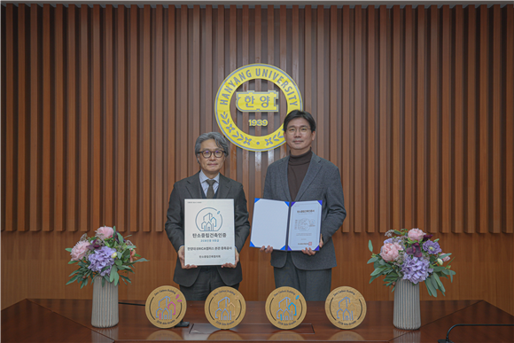Tae Sung-ho, Director of the Zero Carbon smart Building Center (ZCB Center) (left), and Baek Dong-hyun, Executive Vice President for Hanyang University ERICA, are posing for a commemorative photo at the Zero Carbon Building Certification (ZCB Certification) Certificate and Plaque Conferment Ceremony. (Photo provided by Hanyang University ERICA)