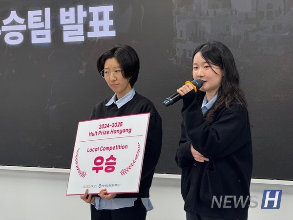 ▲ Jacheongbi proposed a business idea for "safe contraception where women can take the initiative." ⓒ Ha Seo-yeon