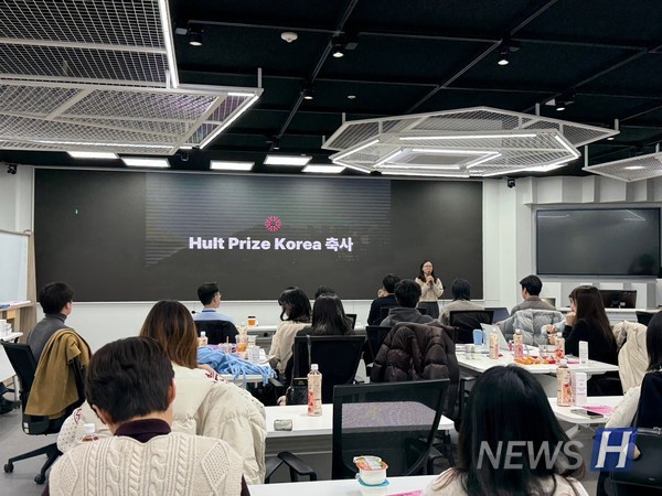 ▲ 헐트프라이즈 코리아 문은지 내셔널 코디네이터의 축사 모습. 헐트프라이즈 코리아는 대학생들이 사회문제를 비즈니스로 해결할 수 있는 기회를 지원한다. ⓒ 하서연 학생