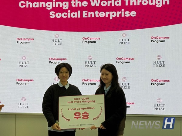 ▲ 이번 대회에서 자청비 팀의 김서영(왼쪽), 서주원(오른쪽) 씨가 우승을 수상했다. ⓒ 하서연 학생