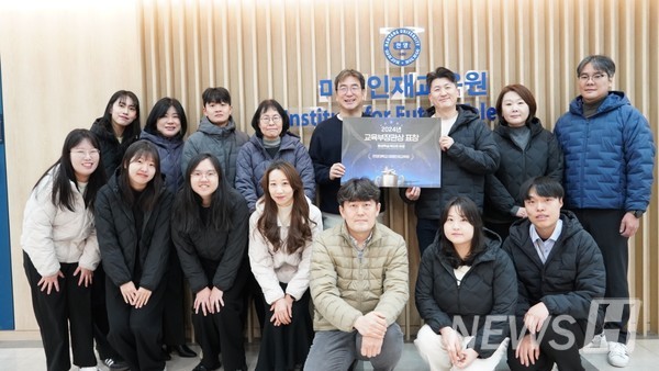 ▲ 한양대 미래인재토토사이트 악성코드원이 지난 12월 '2024 평생학습계좌제 기관 부문 교육부장관’ 표창을 받았다. ⓒ 양주성 팀장
