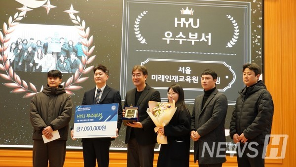 ▲ 한양대 미래인재토토사이트 악성코드원의 2024학년도 HYU 우수부서 수상 모습. ⓒ 양주성 팀장