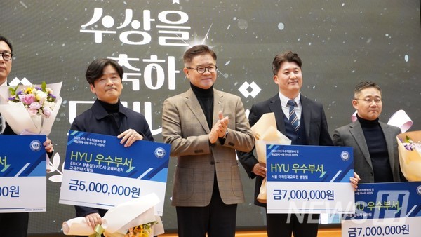 ▲ 한양대의 2030 비전은 인구구조 변화에 따른 평생토토사이트 악성코드 강화대학으로의 전환'이다. ⓒ 양주성 팀장