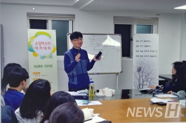 ▲ 조 씨는 소잉마스터 아카데미에서 무료 강의를 진행하고 자비로 세무 관련 책자를 구입해 청년들을 독려하며 함께 이들의 미래를 고민했다. ⓒ 조영탁 동문