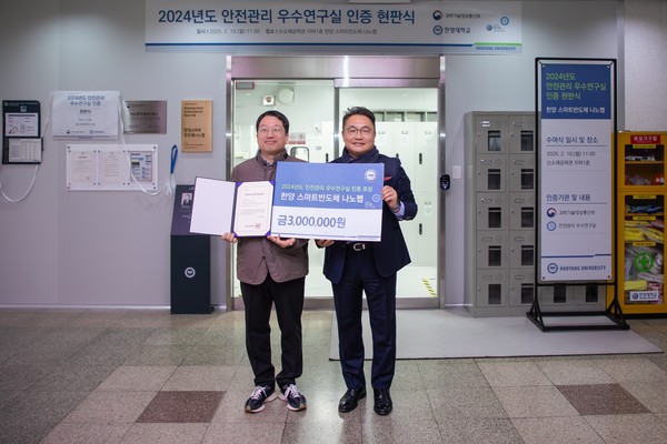 인증 포상을 지급하는 안진호 연구부총장