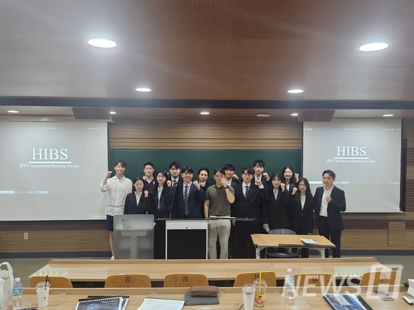 ▲ HIBS는 한양대 최초 유일한 '기업 금융 학회'며 글로벌 금융기관 분야를 꿈꾼다면 최적의 학회다. © 이은진 학생