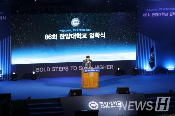 ▲ 이기정 총장이 축사를 전하고 있는 모습. 제86회 입학식은 2025년도 신설된 인터칼리지 학부생들의 첫 입학을 축하 하는 자리로서 설렘을 더했다. ⓒ 이윤서 기자