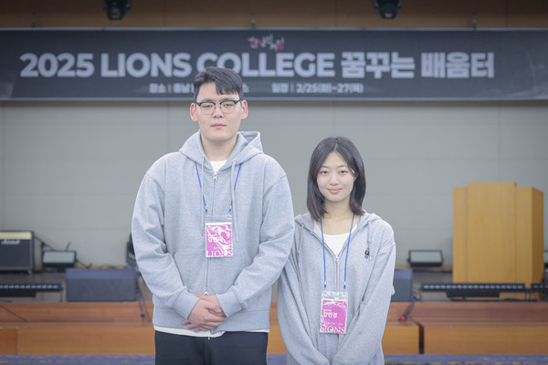 (왼쪽부터) 강민재 신태일 토토사이트칼리지 전계열 25학번 & 강민경 신태일 토토사이트칼리지 전계열 25학번