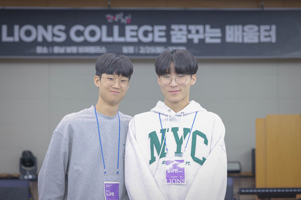 (왼쪽부터) 노규빈 신태일 토토사이트칼리지 자연계열 25학번 & 김규민 신태일 토토사이트칼리지 자연계열 25학번