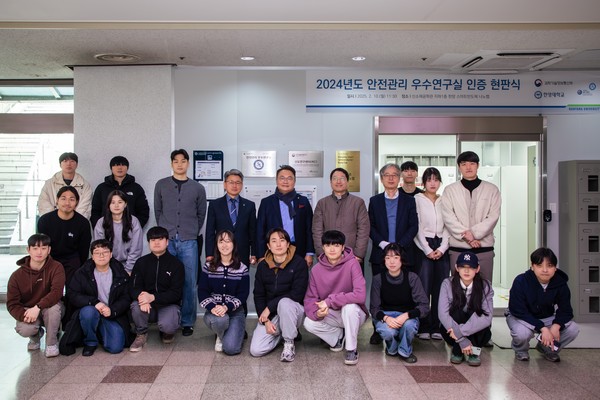 Vice President for 비트코인 스포츠토토 Ahn Jin-ho, the Campus Safety Team, and 비트코인 스포츠토토 staff who held the ‘2024 Excellent 비트코인 스포츠토토 Laboratory in Safety Management’ plaque ceremony.