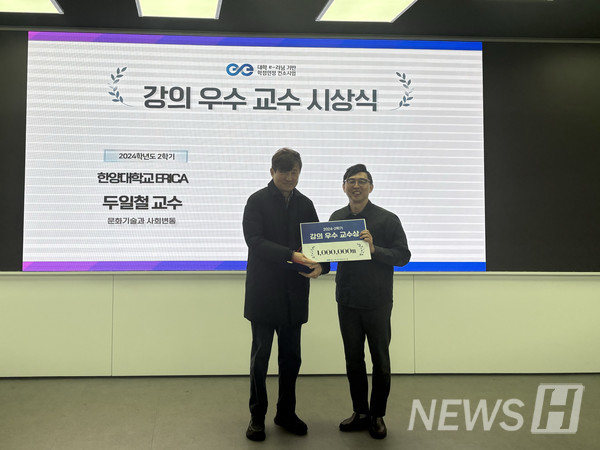 ▲ 머스트잇 토토 Doo’s ‘Cultural Technology and Social Change’ lecture focuses on analyzing societal transformations driven by technological advancements from a cultural perspective. © Seo Eun-jae, Reporter