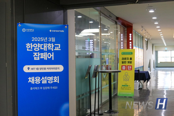 ▲ 토토 카지노인의 취업 성공을 위한 JOB FAIR, 현직자와 함께 미래를 그려나가는 시간이 됐길 바란다.