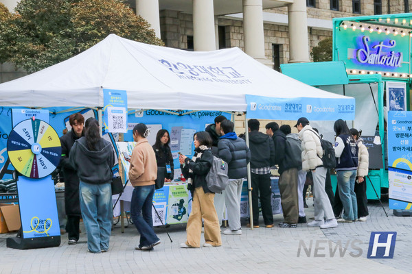 ▲ 온라인카지노상 앞에 국내 대학 최초로 굿노트(디지털 노트 애플리케이션) 부스가 열렸다.