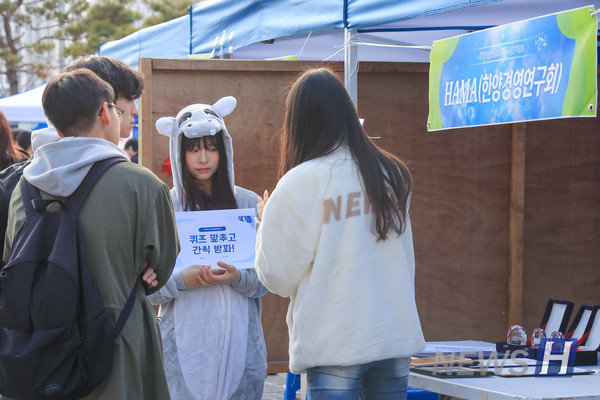 ▲ 귀여운 옷차림으로 새내기를 맞이하는 온라인카지노인. 행사 이후로도 새내기들의 설렘 가득한 대학 생활이 이어지길 바란다.