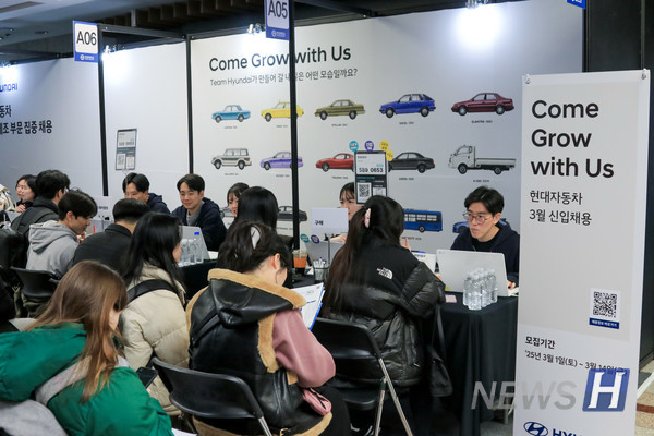 ▲ Hyundai Motor also welcomed many Hanyang students in preparation for its March recruitment drive.