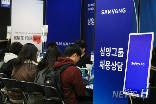 ▲ 상반기 채용을 위해 수많은 기업이 goal 토토사이트 FAIR에 부스를 마련했다.