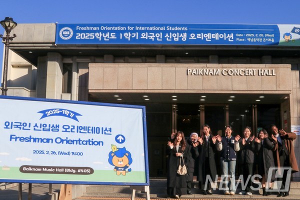 ▲ Hanyang University’s Office of International Affairs is the institution responsible for international affairs, aimed at globalizing higher education and strengthening global competitiveness. Experts in various languages manage programs related to international education and exchanges. ⓒ Shin Moon-jeong, Reporter