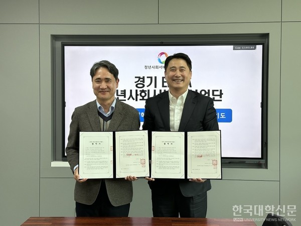 ▲청년사업단에 선정되어 기념촬영을 하는 남상백 스포츠과학부 교수 ⓒ한국대학신문