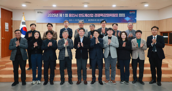 '용인시 반도체산업 경쟁력강화위원회 2기'의 민간위원장으로 위촉된 박재근 융합전자공학부 교수 ⓒ서울경제