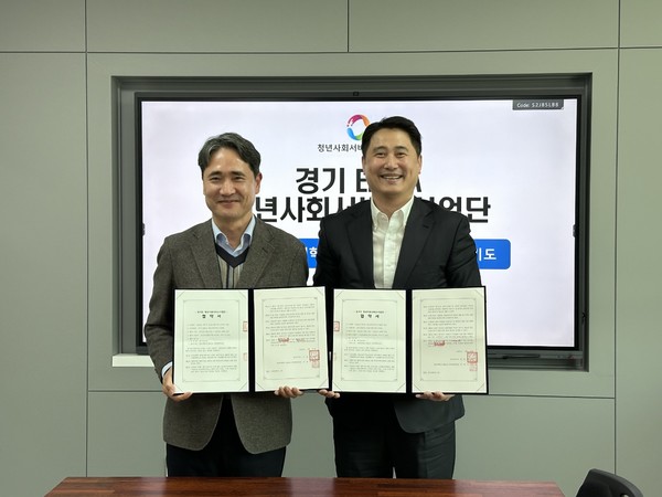 한경수 경기도청 복지사업과장(좌측), 남상백 사업단장(우측)
