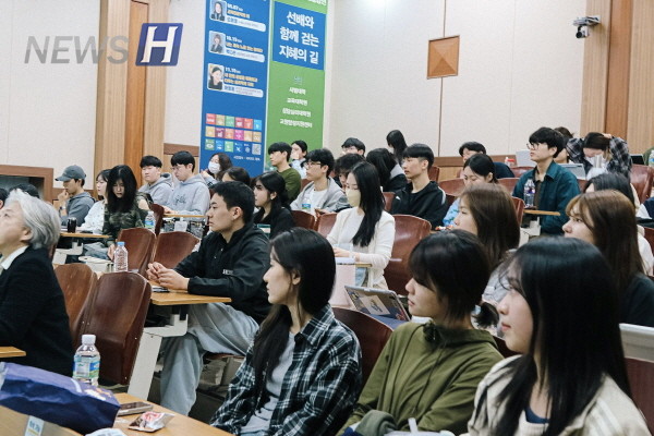 ▲ 강연을 듣기 위해 모인 학생들.