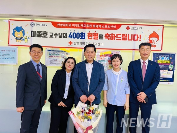 ▲ 마지막으로 이 교수는 “한양인이 헌혈에 더 큰 관심을 가졌으면 좋겠다”며 온라인 토토사이트 신고 통한 사랑의 실천의 가치를 강조했다. ⓒ 이종호 교수
