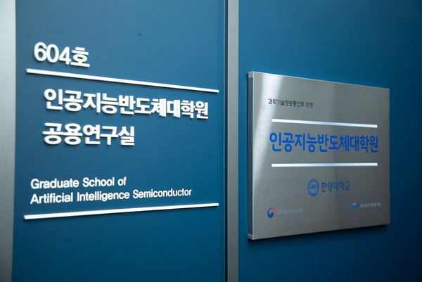 ▲ 한양대는 전폭적인 지원을 통해 인공지능토토사이트 롤링대학원을 육성할 계획이다. 한양종합기술원(HIT) 6층에는 인공지능토토사이트 롤링대학원 소속 학생들을 위해 최상의 컨디션을 갖춘 공용연구실이 마련돼 있다.