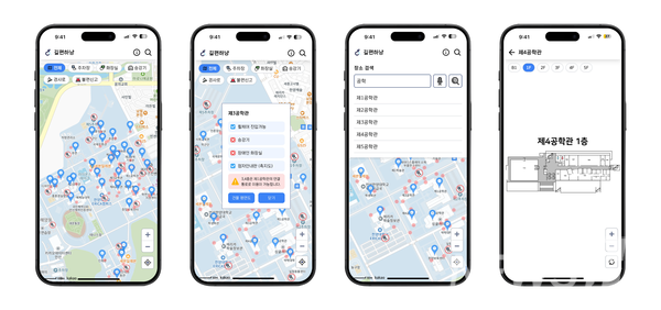 ▲ 이재형 씨는 길편하냥을 두고 모두를 위해 만든 캠퍼스 지도라고 설명을 덧붙였다. ⓒ 이재형 학생