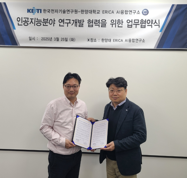 (좌측부터) 강경태 한양대학교 ERICA AI융합연구소장, 고재진 팔로우 토토 융합시스템연구본부장