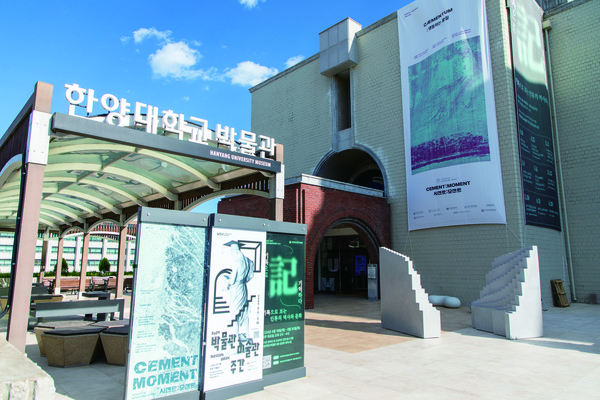 ▲토토사이트 홍보 커뮤니티학교 박물관 전경