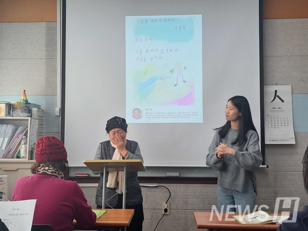 ▲ 이 씨가 푸른 어머니학교에서 수업을 진행하고 있는 모습. 한 어머니가 직접 창작한 시화를 발표하고 있다. ⓒ 이연재 학생