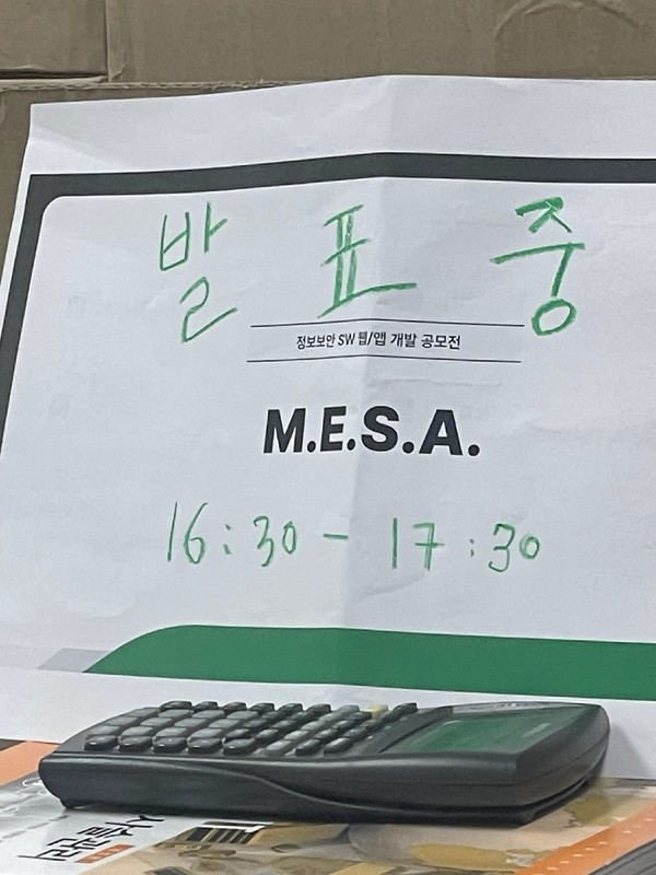 ▲ 정은서(산업경영공학과 2)씨와 오민용(산업경영공학과 2)씨가 발표를 진행 중 찍은 사진. 그들의 팀명은 M.E.S.A.로 이번 토토사이트 w에서 장려상을 수상했다. ⓒ 정은서 학생