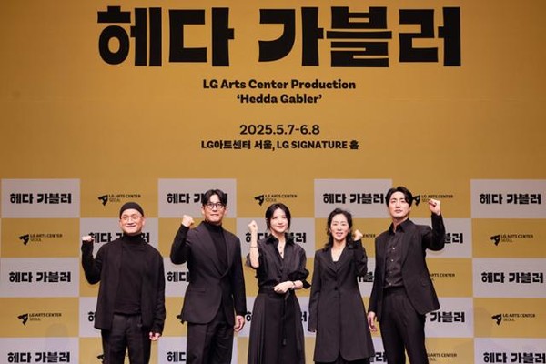 ▲ 지난 8일 진행된 '헤다 가블러' 제작발표회 모습. 이 동문(왼쪽 세 번째)이 참여하는 이번 공연은 오는 5월 7일 LG아트센터 서울에서 열린다. ⓒ LG아트센터 서울