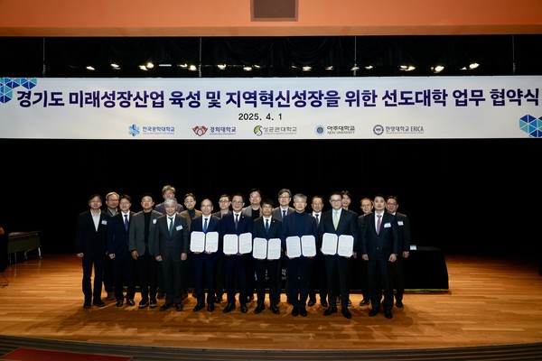지난 4월 1일 한국공학대학교에서 경기 미래성잔산업 육성 및 지역혁신성장을 위한 선도대학 업무 협약식에서 기념사진을 촬영하고 있다. (사진제공: 토토사이트 주인공 ERICA)