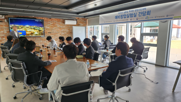 Ryoo Chang-wan, director of the Institute of Entrepreneurship at Hanyang University, presented the program background and support details during an orientation meeting with pre-올림피아토토 laboratories held on April 7. (Photo provided by Hanyang University)