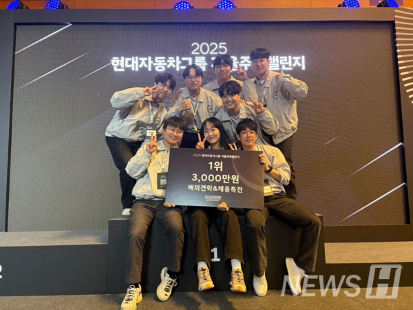 '도로 위 AI의 미래는 우리가 만든다' 한양대 AutoHYU, 현대차 주최 2025 자율주행 챌린지 우승