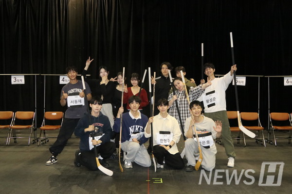 ▲ 한양대학교 연극영화학과 학생들이 뮤지컬 '링크' 리허설 현장에서 함께 포즈를 취하고 있다. 이들은 전쟁 속 아이스하키라는 당시 청춘들의 특별한 이야기를 무대에서 선보일 예정이다. © 신문정 기자