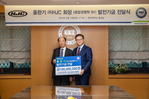 ▲ 홍완기 ㈜ HJC 회장(공업경영학 '61)이 이기정 총장에게 기금을 전달하고 있다.